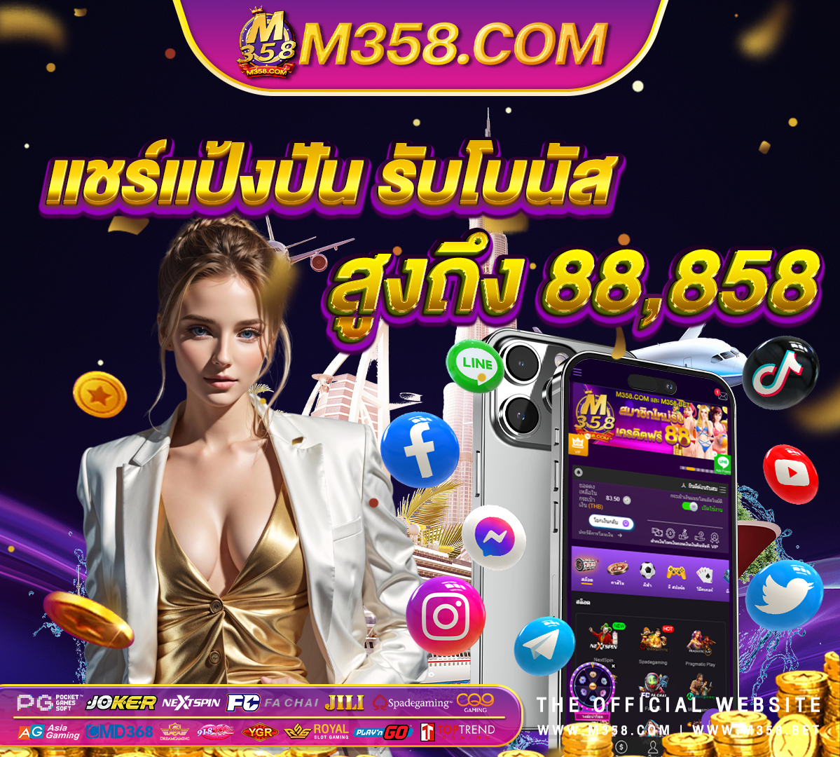 ทางเข้า ufabet มือถือ ufabet เว็บตรง mega888